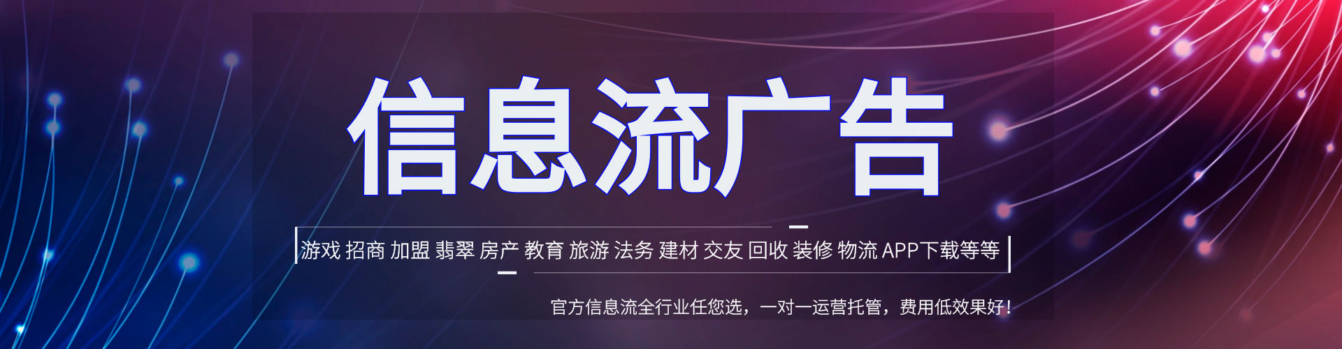 香山推广开户